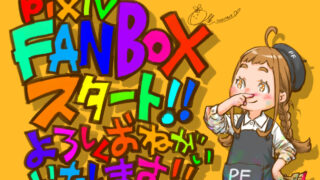 【Fanbox/图包】きい老师限定内容合集【度盘/1.11GB】