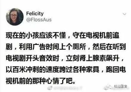 【每日图一乐】你们可别在这里罚点 — 第 18 张