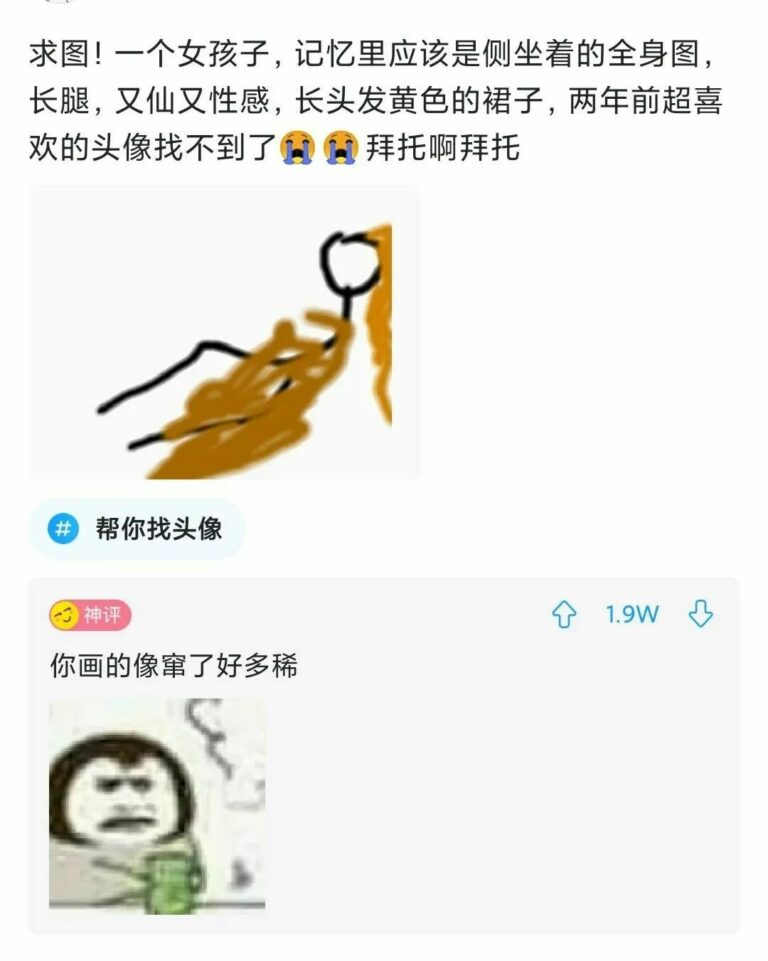 【每月图一乐】因为懒得发所以变成一月一次的啦 — 第 45 张