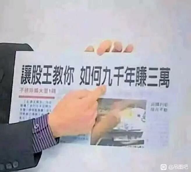 【每月图一乐】因为懒得发所以变成一月一次的啦 — 第 15 张