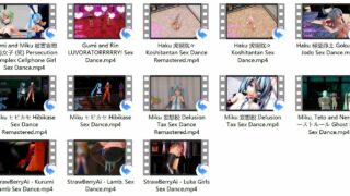 【MMD】StrawBerryAi大佬合集【度盘/1.56G】