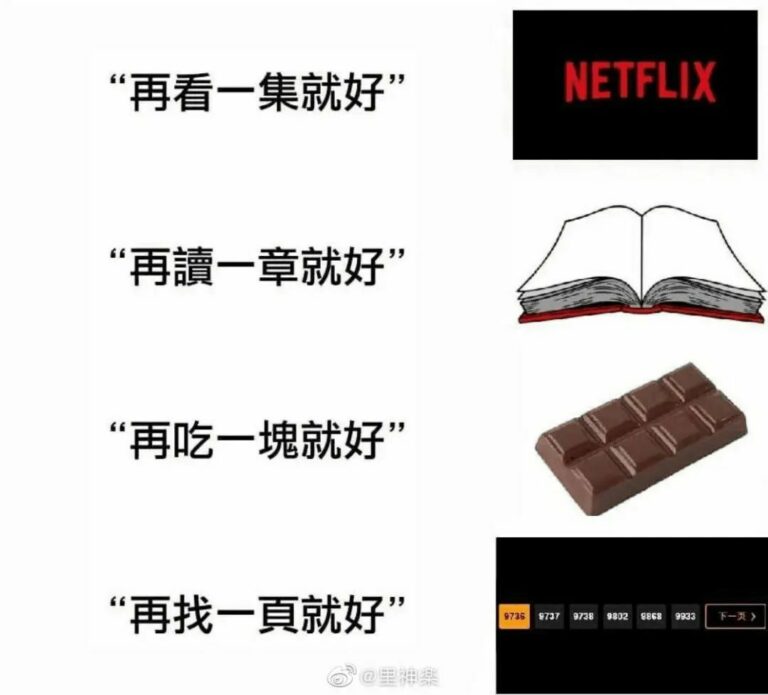 【每月图一乐】因为懒得发所以变成一月一次的啦 — 第 48 张