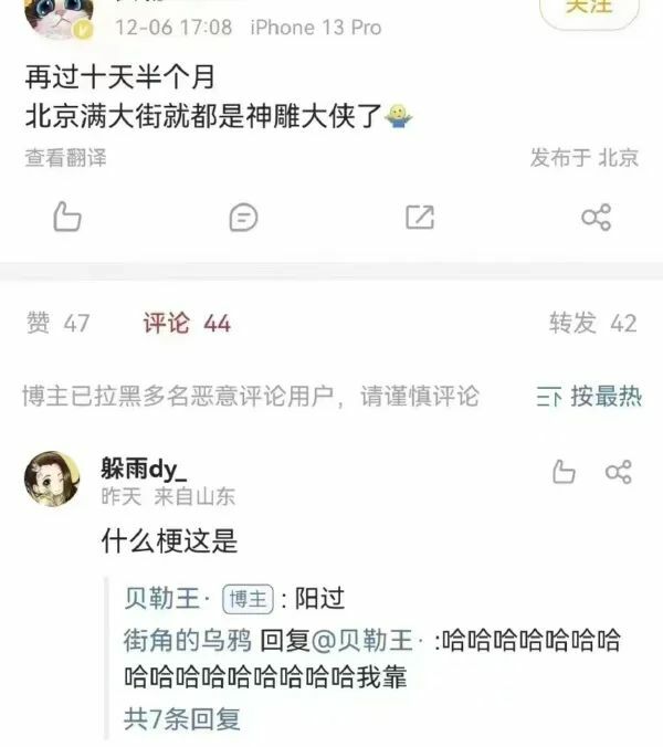 【每月图一乐】因为懒得发所以变成一月一次的啦 — 第 14 张