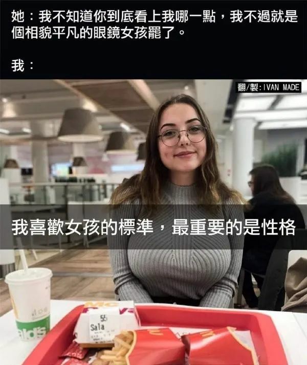 【每日图一乐】今天是冬至，让我们一起包！饺！砸！ — 第 44 张