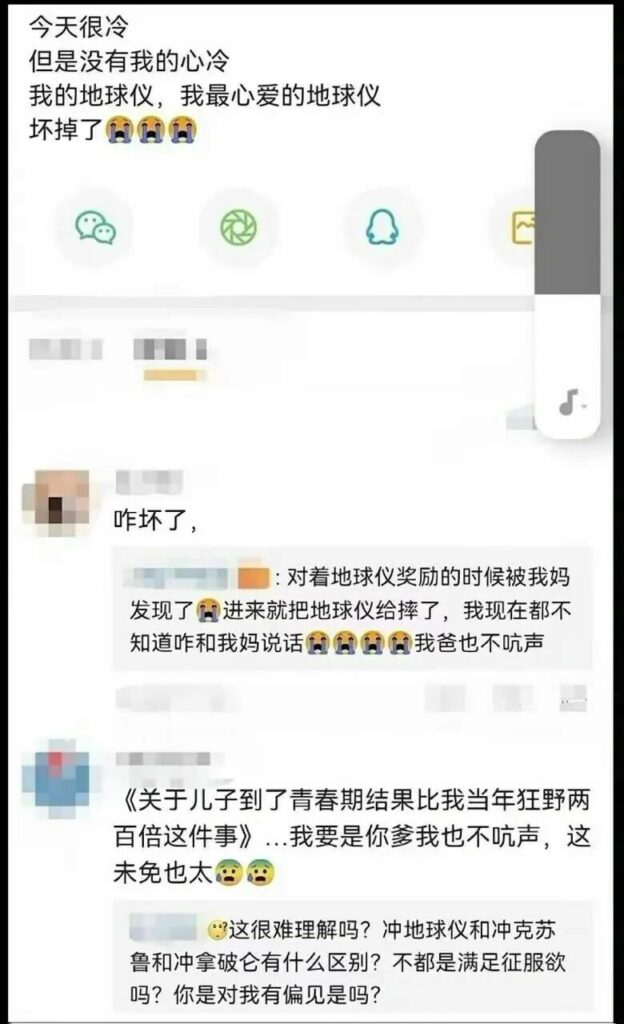 【每日图一乐】今天是冬至，让我们一起包！饺！砸！ — 第 82 张