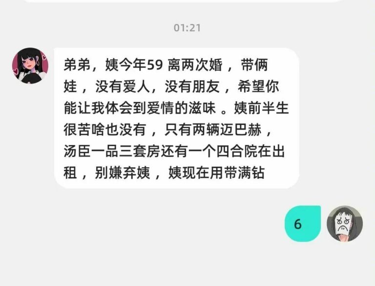【每日图一乐】今天是冬至，让我们一起包！饺！砸！ — 第 19 张