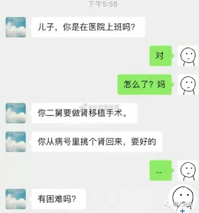 【每日图一乐】今天是冬至，让我们一起包！饺！砸！ — 第 38 张