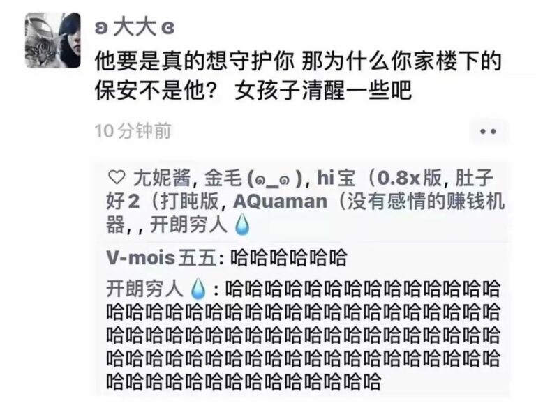 【每月图一乐】因为懒得发所以变成一月一次的啦 — 第 19 张