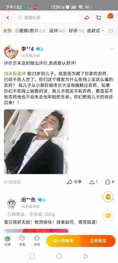 【每日图一乐】虽然已经过了但还是祝大家圣诞快乐 — 第 14 张