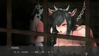 【ACT】魔女复仇之夜1.07完全汉化版【度盘】【2G】