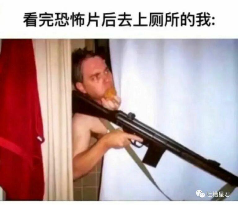 【每日图一乐】你们可别在这里罚点 — 第 63 张