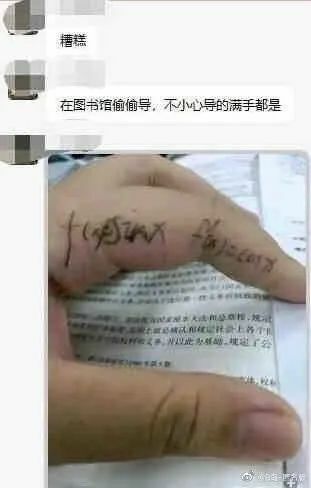 【每日图一乐】你们可别在这里罚点 — 第 40 张