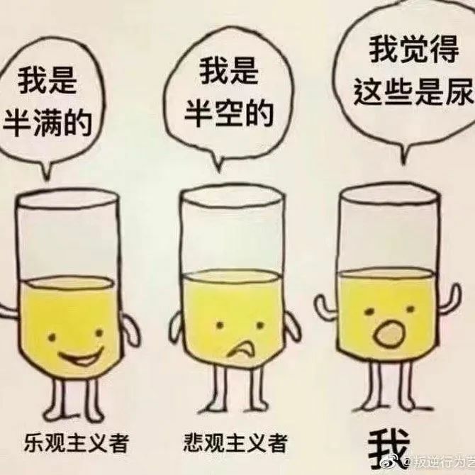 【每日图一乐】你们可别在这里罚点 — 第 13 张