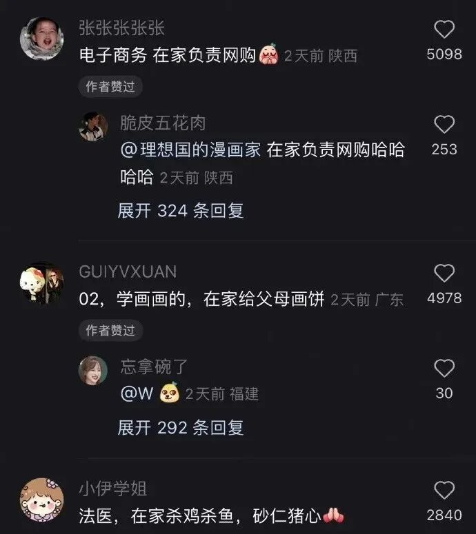 【每日图一乐】虽然已经过了但还是祝大家圣诞快乐 — 第 56 张