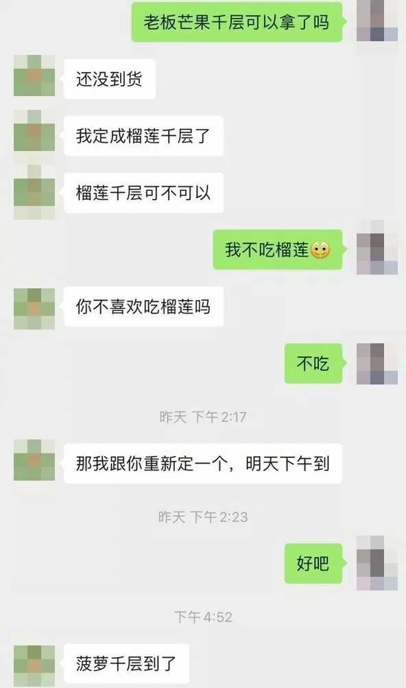 【每日图一乐】虽然已经过了但还是祝大家圣诞快乐 — 第 9 张