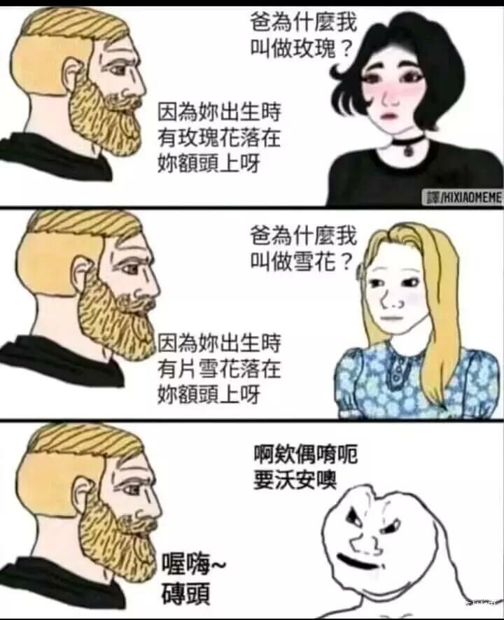 【每月图一乐】因为懒得发所以变成一月一次的啦 — 第 10 张