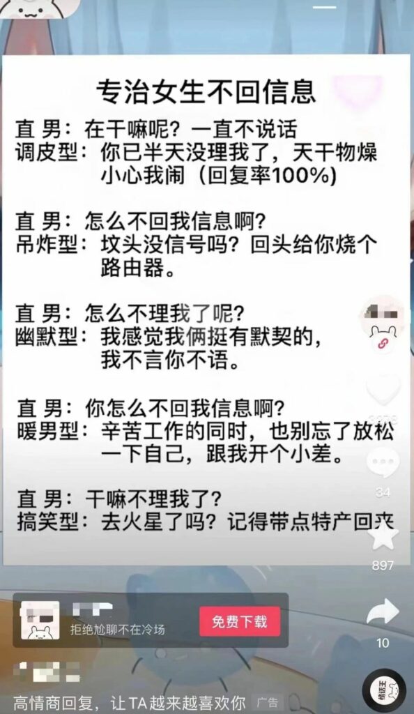 【每月图一乐】因为懒得发所以变成一月一次的啦 — 第 37 张