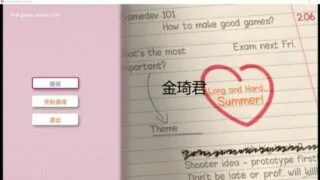 【SLG/新作/步兵/官中】漫长艰难的夏天 Long and Hard... Summer! 1.00【PC/秒传】