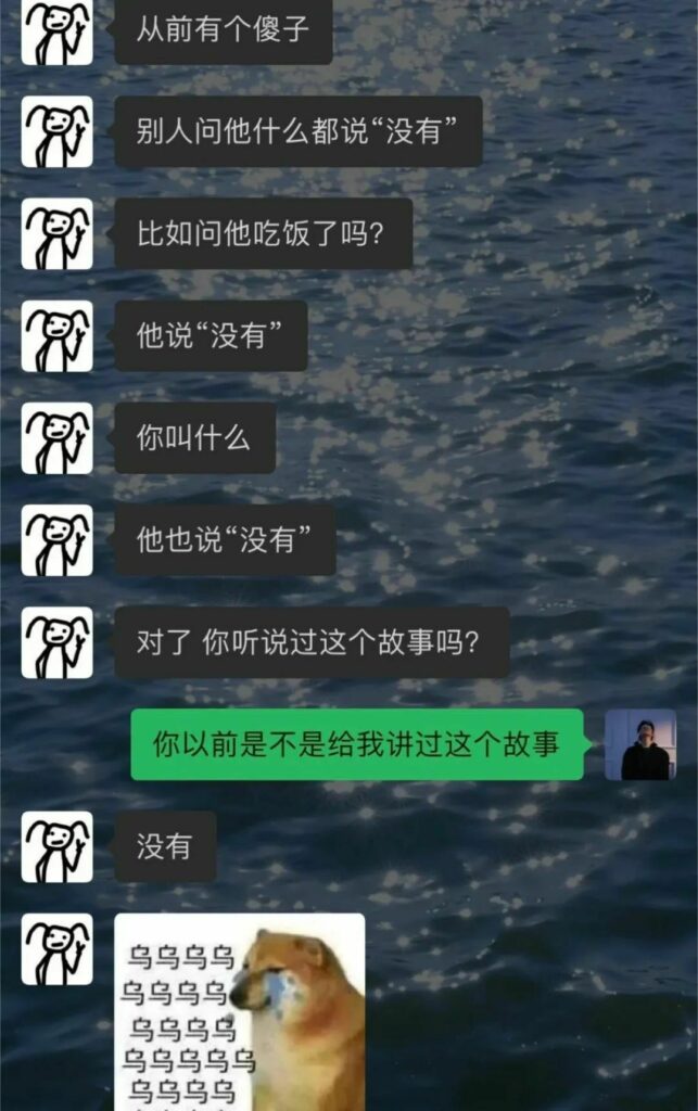 【每日图一乐】你们可别在这里罚点 — 第 66 张