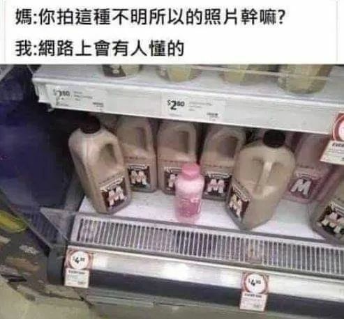 【每日图一乐】你们可别在这里罚点 — 第 22 张