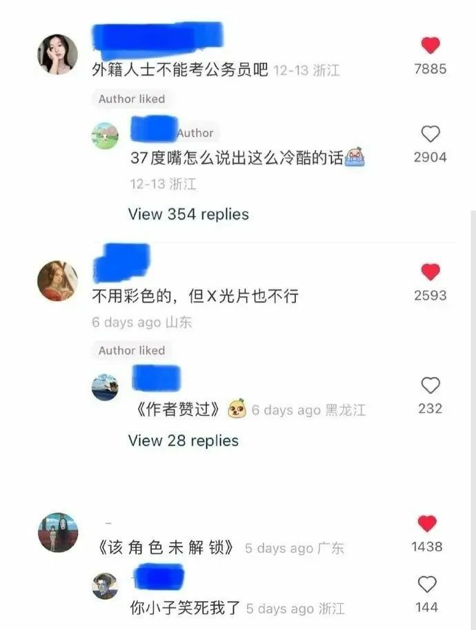 【每日图一乐】虽然已经过了但还是祝大家圣诞快乐 — 第 25 张