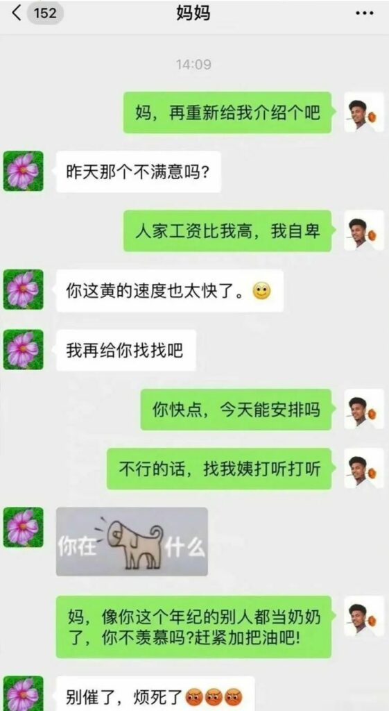 【每日图一乐】今天是冬至，让我们一起包！饺！砸！ — 第 77 张