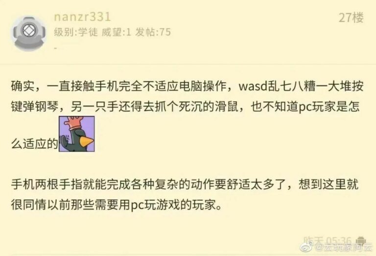 【每日图一乐】你们可别在这里罚点 — 第 67 张