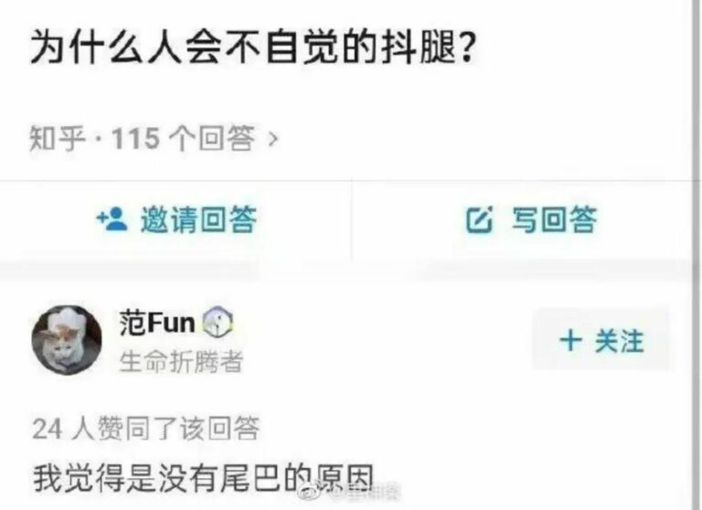 【每日图一乐】你们可别在这里罚点 — 第 54 张