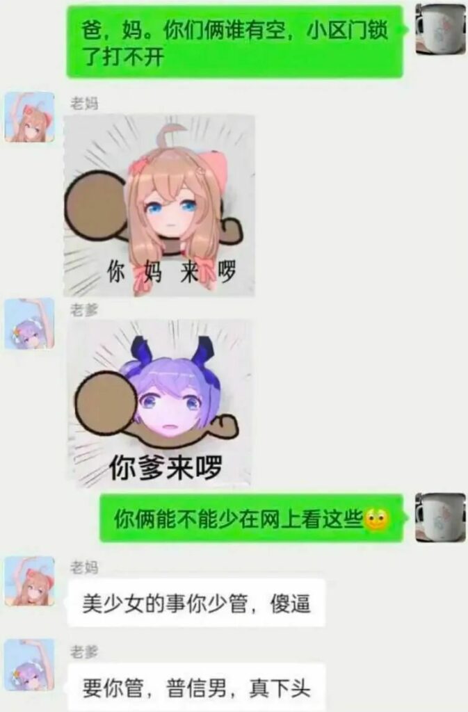 【每日图一乐】你们可别在这里罚点 — 第 4 张