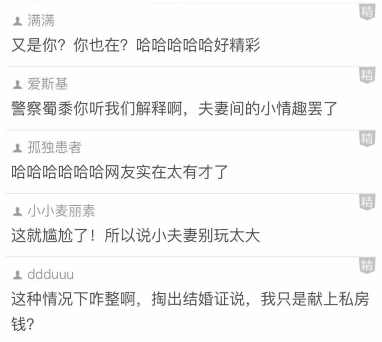 【每日图一乐】虽然已经过了但还是祝大家圣诞快乐 — 第 59 张