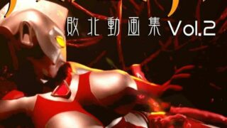 【3D动画】アストロマディ敗北動画集Vol.2【Windows版】【秒传】