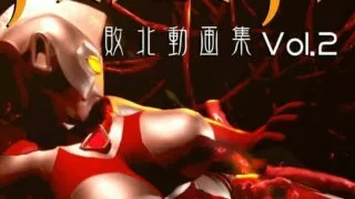 【3D动画】アストロマディ敗北動画集Vol.2【Windows版】【秒传】