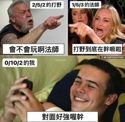 【每日图一乐】你们可别在这里罚点 — 第 48 张