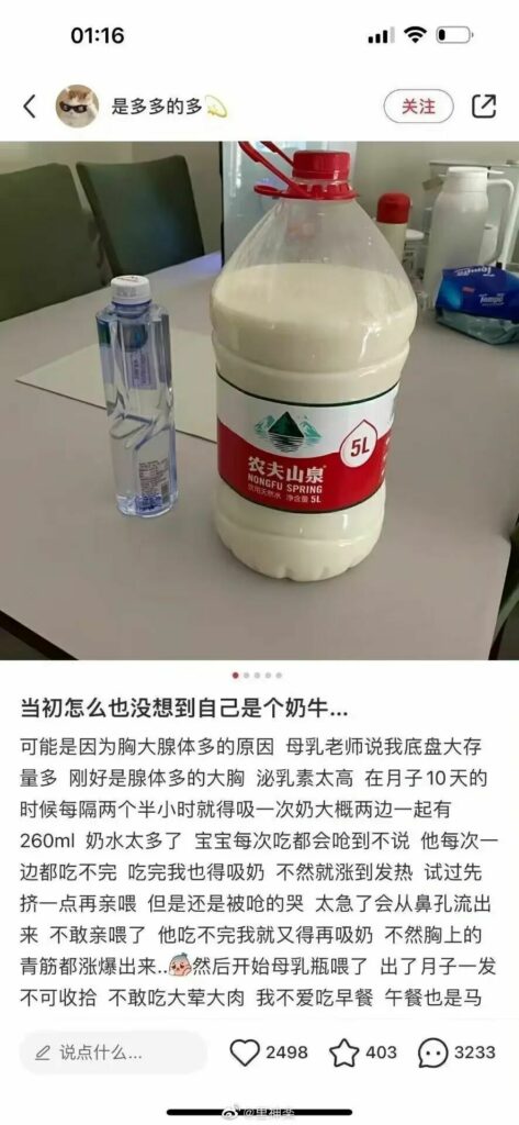【每月图一乐】因为懒得发所以变成一月一次的啦 — 第 57 张