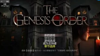 【超神RPG/汉化/全动态】创世秩序 Ver55124 精翻汉化作弊版+全存档【12月更新/5G/名堂/微云】