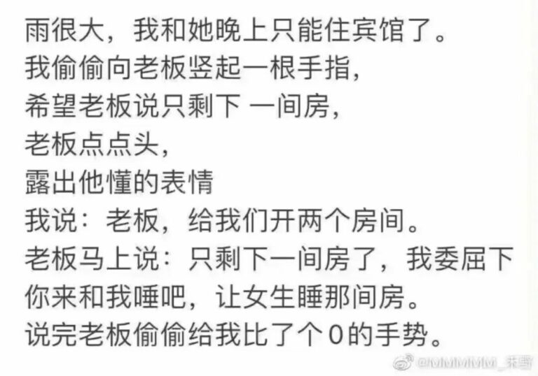 【每日图一乐】你们可别在这里罚点 — 第 14 张
