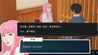 【SLG】爱情酒店物语V28.2【度盘】