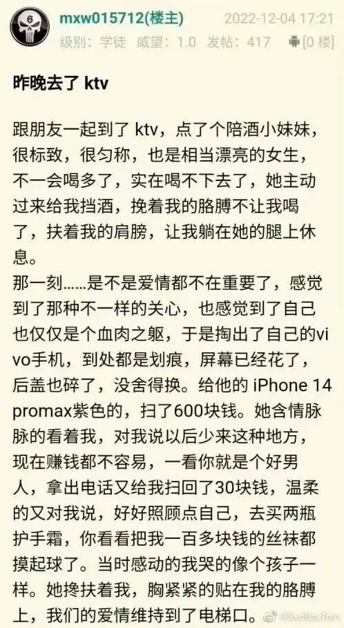 【每月图一乐】因为懒得发所以变成一月一次的啦 — 第 34 张