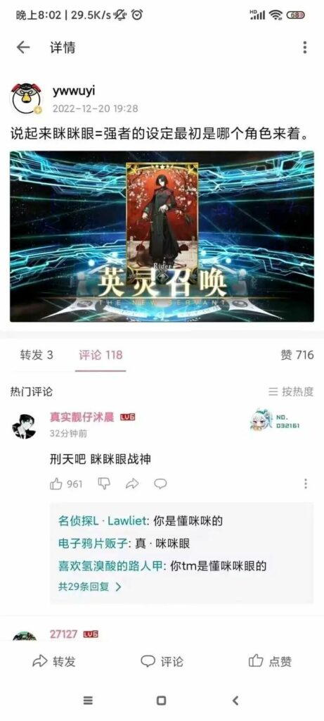 【每日图一乐】今天是冬至，让我们一起包！饺！砸！ — 第 24 张