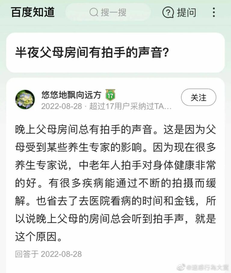【每月图一乐】因为懒得发所以变成一月一次的啦 — 第 3 张