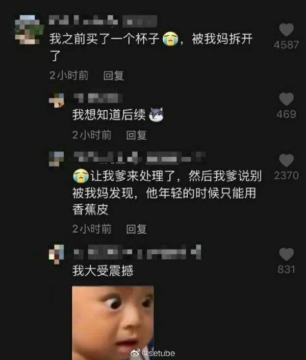 【每日图一乐】虽然已经过了但还是祝大家圣诞快乐 — 第 6 张