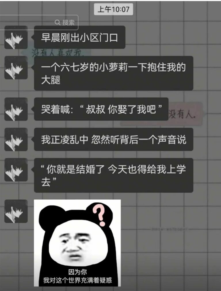 【每日图一乐】虽然已经过了但还是祝大家圣诞快乐 — 第 62 张