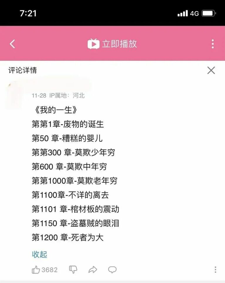 【每月图一乐】因为懒得发所以变成一月一次的啦 — 第 40 张