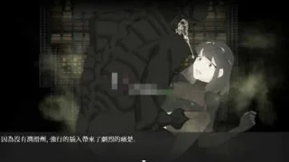【RPG/新作/官中】宇宙船的異形 /宇宙船の異種 名堂作弊版【650M/名堂作弊/微云】