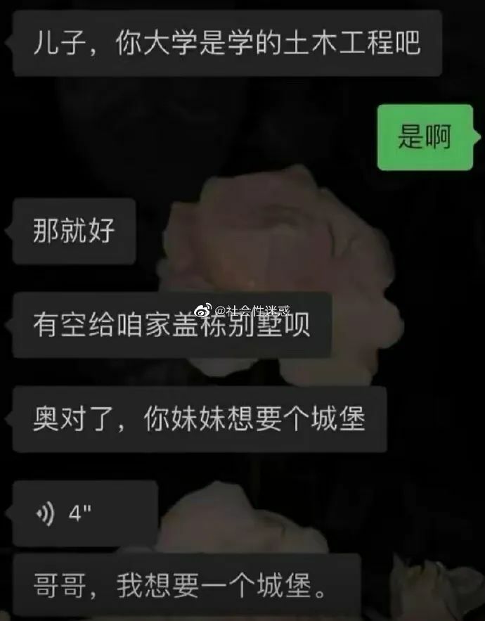 【每日图一乐】你们可别在这里罚点 — 第 7 张