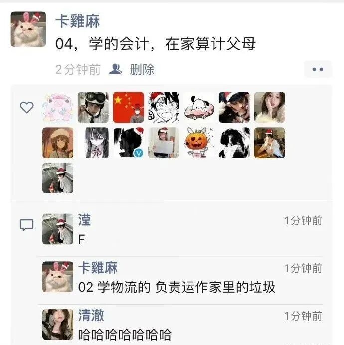 【每日图一乐】虽然已经过了但还是祝大家圣诞快乐 — 第 55 张