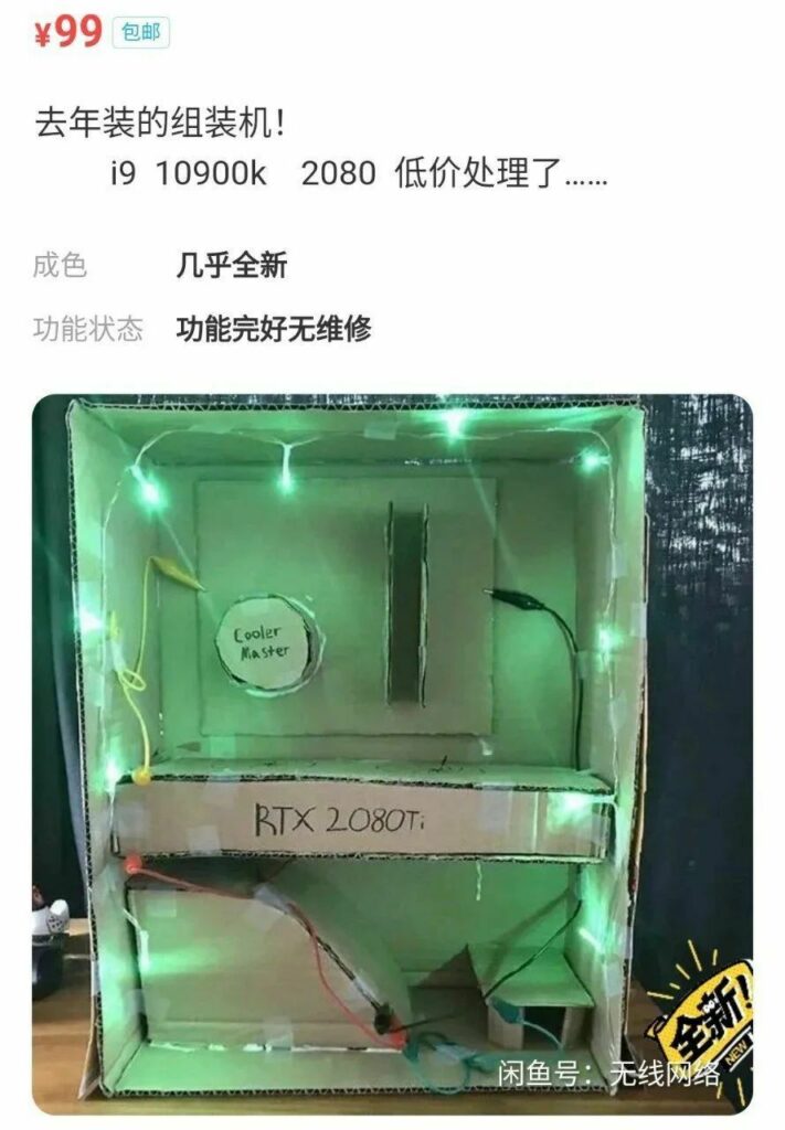 【每日图一乐】你们可别在这里罚点 — 第 60 张