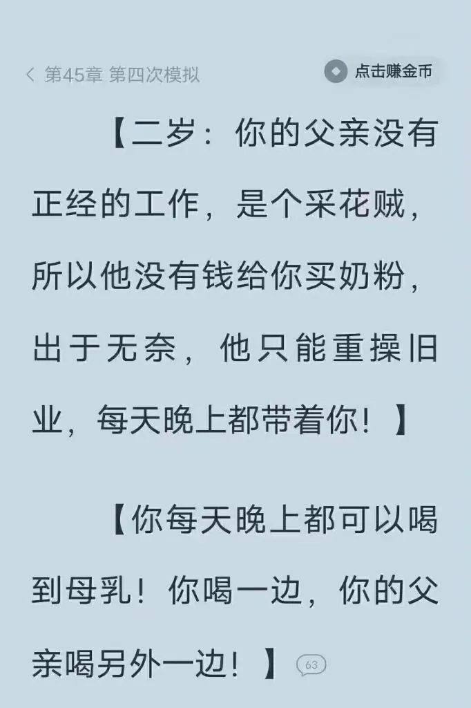 【每日图一乐】今天是冬至，让我们一起包！饺！砸！ — 第 64 张