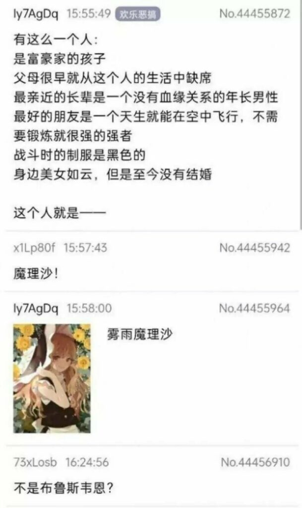 【每月图一乐】因为懒得发所以变成一月一次的啦 — 第 42 张