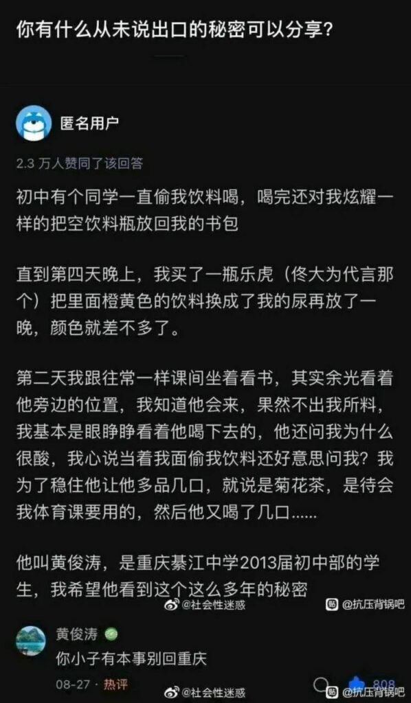【每日图一乐】你们可别在这里罚点 — 第 8 张